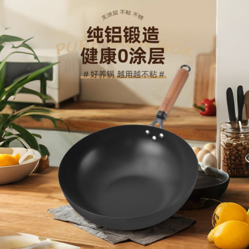 圓底平底炒鍋無塗層手打無機陶瓷隨便鏟不生鏽炒菜瓦斯爐電磁通用