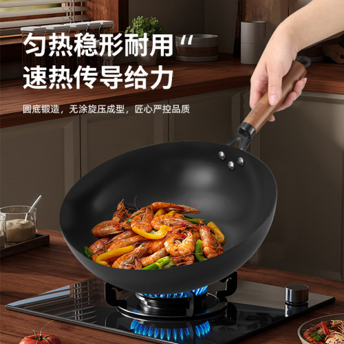圓底平底炒鍋無塗層手打無機陶瓷隨便鏟不生鏽炒菜瓦斯爐電磁通用