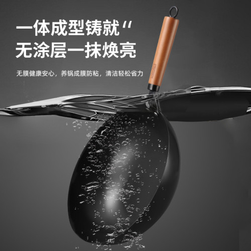 圓底平底炒鍋無塗層手打無機陶瓷隨便鏟不生鏽炒菜瓦斯爐電磁通用