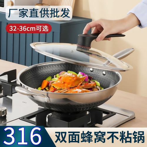 新款316不鏽鋼炒鍋無塗層不沾鍋少菸雙面蜂窩三層鋼平底鍋具家用
