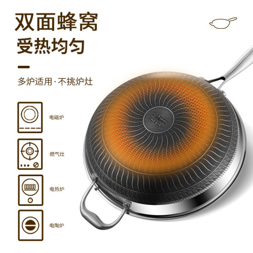 新款316不鏽鋼炒鍋無塗層不沾鍋少菸雙面蜂窩三層鋼平底鍋具家用