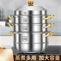 316不鏽鋼蒸鍋多層家用蒸屜雙層三層304蒸饅頭蒸魚加厚蒸籠食品級