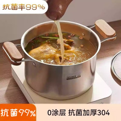 304不鏽鋼多用鍋家用雙柄高湯鍋蒸鍋多功能湯鍋宿舍用加厚鍋