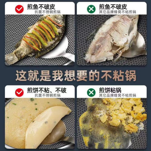 不鏽鋼平底鍋不沾鍋家用牛排煎蛋烙煎餅電磁爐瓦斯爐適用禮品