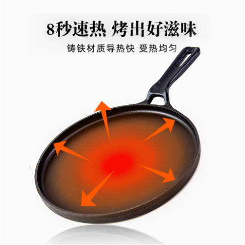 平底鍋不沾鍋鑄鐵家用煎鍋煎餅鍋煎蛋鍋牛排煎鍋早餐鍋烙鍋
