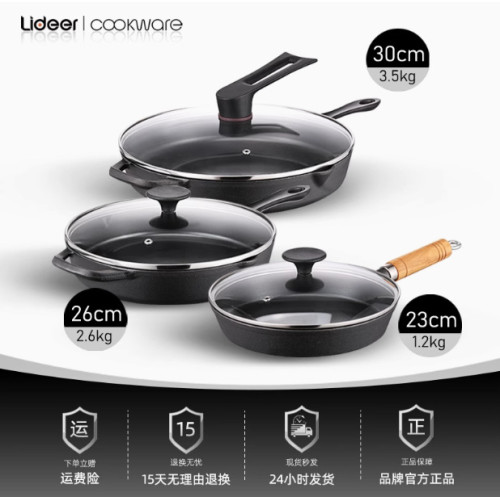 鑄鐵平底鍋無塗層家用煎鍋烙餅鍋電磁爐鐵鍋煎蛋瓦斯爐炒鍋