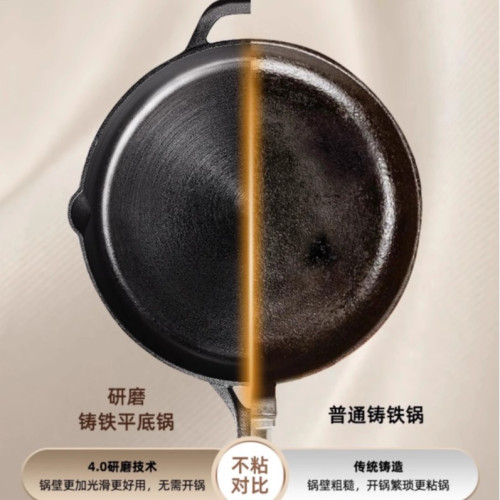 鑄鐵平底鍋無塗層家用煎鍋烙餅鍋電磁爐鐵鍋煎蛋瓦斯爐炒鍋