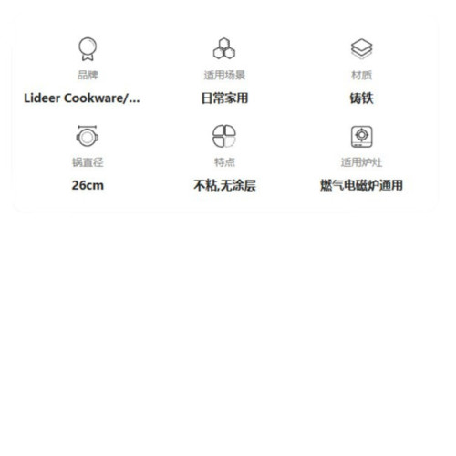 鑄鐵平底鍋無塗層家用煎鍋烙餅鍋電磁爐鐵鍋煎蛋瓦斯爐炒鍋