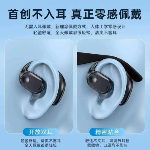 GT280無線藍牙掛耳式耳機骨傳導不入耳運動降噪防水音質通用