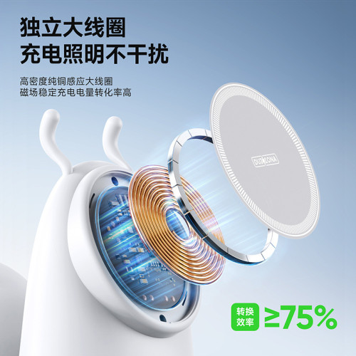 蝸牛氛圍燈適用磁吸快充無線充支架桌面小夜燈無線充創意禮品