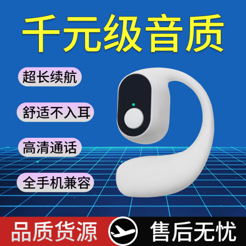 超長續航掛耳式OWS藍牙耳機降噪不入耳數顯電量顯示耳機