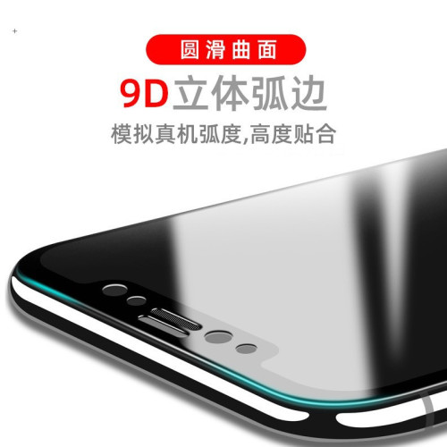 適用於iPhone16鋼化膜iPhone15Pro全屏鋼化膜iPhone14Pro鋼化膜