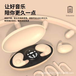 爆款MD538無線藍牙睡眠耳機