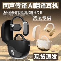 AI智能繙譯耳機M62多國語言同聲傳譯藍牙商務會議出國旅遊繙譯機