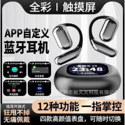 異能者q16智能AI翻譯藍牙耳機無線不入耳式OWS降噪掛耳式藍牙