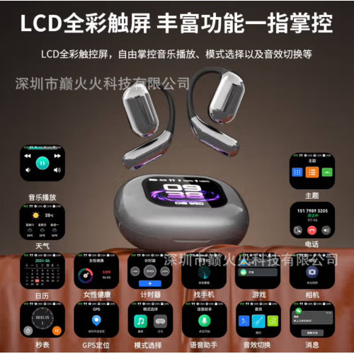 異能者q16智能AI翻譯藍牙耳機無線不入耳式OWS降噪掛耳式藍牙