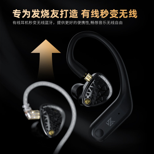 KZ AN01 高清無線藍牙5.4耳掛 主動降噪耳機可用HIFI遊戯耳掛