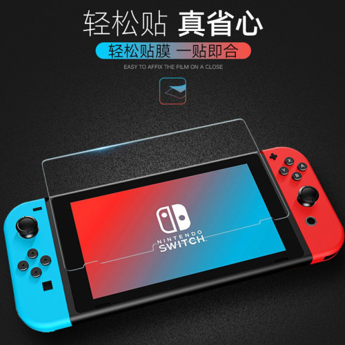 NS任天堂switch2遊戯機switch高清鋼化膜switchOLED護眼lite藍光 NS任天堂switch2遊戯機switch高清鋼化膜switchOLED護眼lite藍光