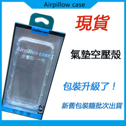 適用iphone12手機殼8P套蘋果11保護套8G殼XR全包防摔16E軟殼X/XS