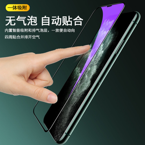 適用全屏XR蘋果14 13鋼化膜12Pro iPhone15 16手機貼膜17藍光MAX