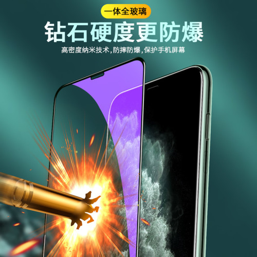 適用全屏XR蘋果14 13鋼化膜12Pro iPhone15 16手機貼膜17藍光MAX