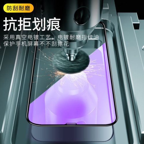 適用全屏XR蘋果14 13鋼化膜12Pro iPhone15 16手機貼膜17藍光MAX