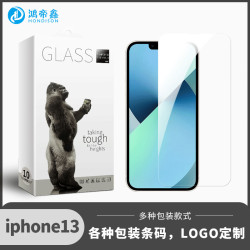 14適用16iphoneX鋼化膜高清膜13pro手機膜12保護膜蘋果11鋼化膜15