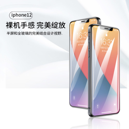 14適用16iphoneX鋼化膜高清膜13pro手機膜12保護膜蘋果11鋼化膜15