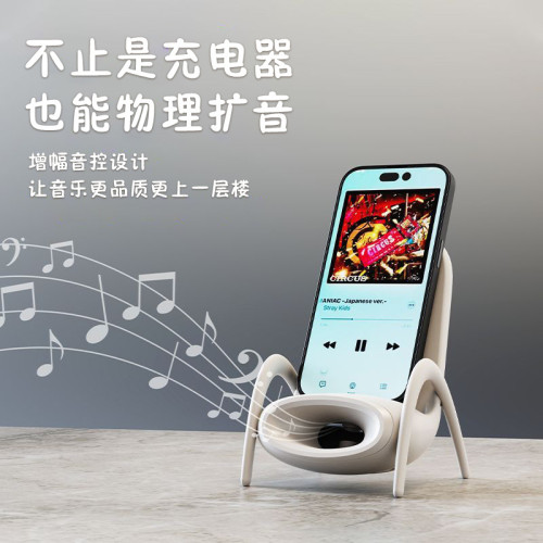 janpim擴音靠椅手機無線充電器適用於安卓15W快充桌面二合一支架