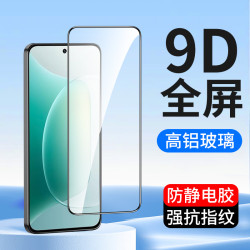 適用9D全屏華爲90GT榮耀300暢玩400 9X鋼化膜X50手機膜V20高清60
