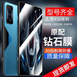 適用紅米k40鋼化膜k50電競版k50pro藍光k30pro全屏k30s手機膜k20