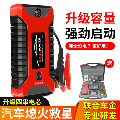 汽車應急啓動電源12V中薄汽車啓動點火充電寶帶SOS燈救援搭電寶