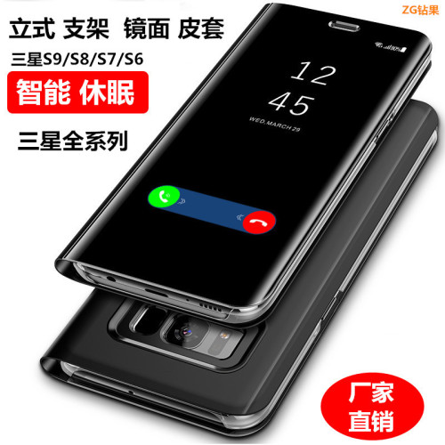 適用三星S9手機殼S8+電鍍鏡面S7edgeS10S22+翻蓋皮套支架潮牌 適用三星S9手機殼S8+電鍍鏡面S7edgeS10S22+翻蓋皮套支架潮牌