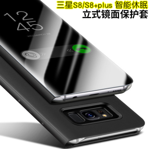 適用三星S9手機殼S8+電鍍鏡面S7edgeS10S22+翻蓋皮套支架潮牌 適用三星S9手機殼S8+電鍍鏡面S7edgeS10S22+翻蓋皮套支架潮牌
