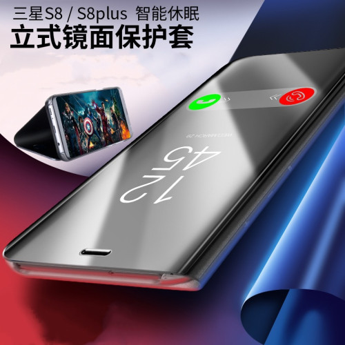 適用三星S9手機殼S8+電鍍鏡面S7edgeS10S22+翻蓋皮套支架潮牌 適用三星S9手機殼S8+電鍍鏡面S7edgeS10S22+翻蓋皮套支架潮牌