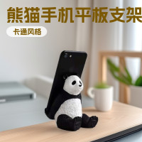 創意熊貓手機支架卡通動物大熊貓懶人手機架桌面小擺件支架可愛風