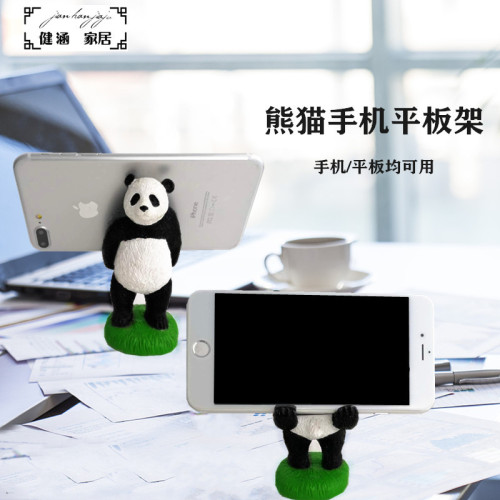 創意熊貓手機支架卡通動物大熊貓懶人手機架桌面小擺件支架可愛風