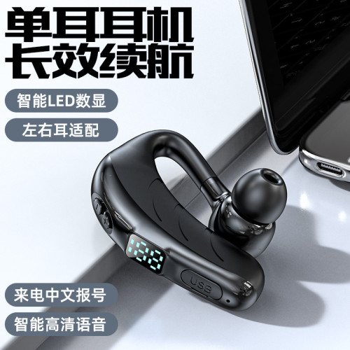 X13無線藍牙耳機電量顯示ENC雙麥降噪車用運動掛耳式超長待機續航