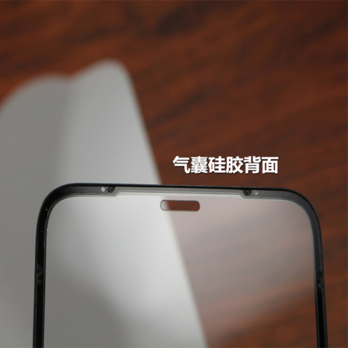 適用14蘋果15氣囊鋼化膜iPhone17全屏蘋果16手機膜11防塵網13