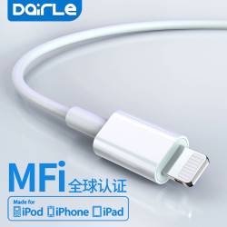 MFI數據線 適用於蘋果系列iphone14pro/13快充數據線優選