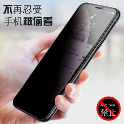 適用iPhone17Pro全屏防媮窺蘋果17/16ProMax絲印鋼化膜手機保護貼