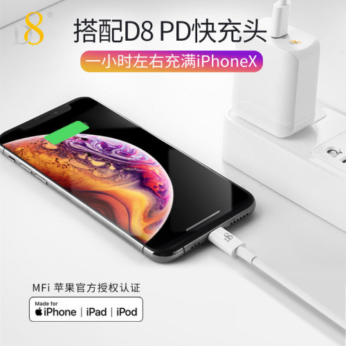 D8Type-C轉lightning充電線MFI認証適用蘋果14/13/12/12 Pro