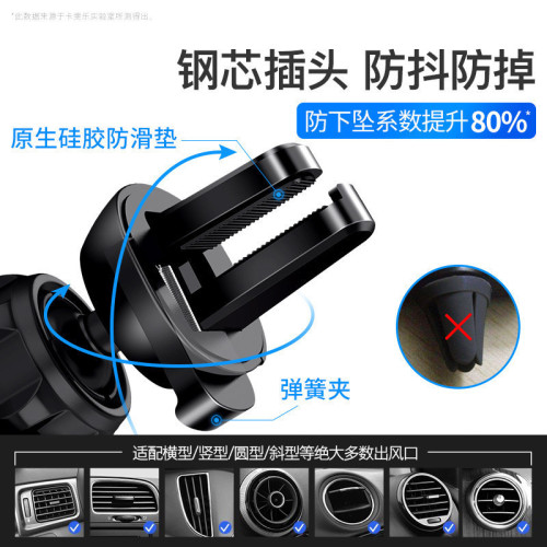 卡斐樂新重力感應車用手機支架出風口儀表台固定汽車導航支架