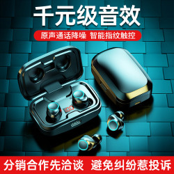 TWS-X10高音質藍牙耳機無線音樂雙耳入耳式
