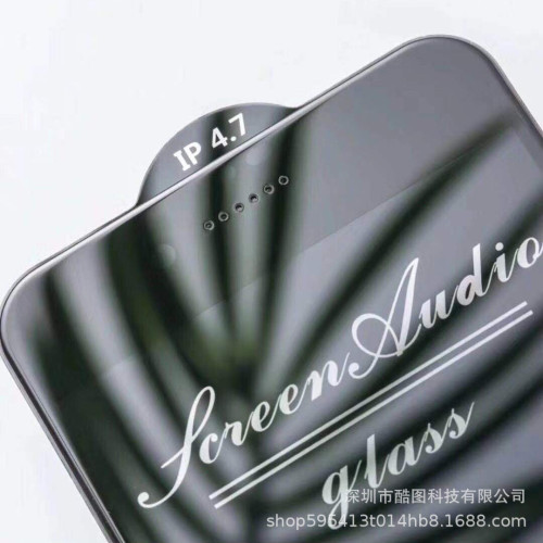 適用蘋果16全屏鋼化膜 iphone15proMAX手機鋼化膜13/XR 14 傳音膜