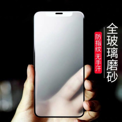 適用iPhone17亮邊磨砂鋼化膜蘋果16/17ProMax/Xs防窺13手機保護貼