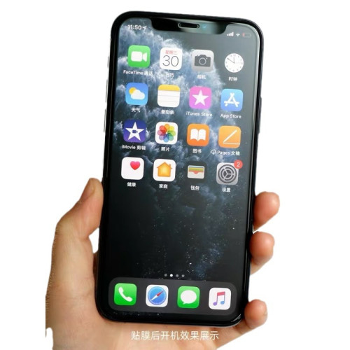 適用iPhone17亮邊磨砂鋼化膜蘋果16/17ProMax/Xs防窺13手機保護貼