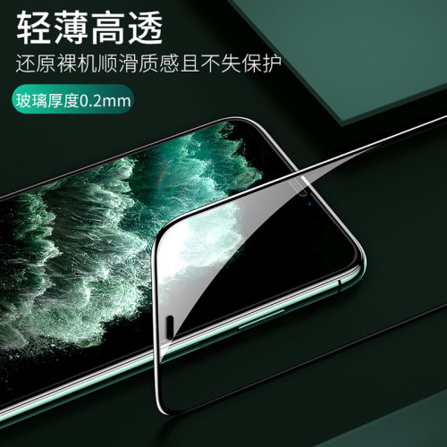 適用10D+超薄iPhone16 15全屏13Pro蘋果14鋼化膜12XS Max手機膜XR