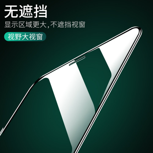 適用10D+超薄iPhone16 15全屏13Pro蘋果14鋼化膜12XS Max手機膜XR