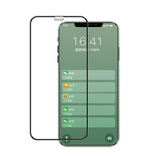 適用10D+超薄iPhone16 15全屏13Pro蘋果14鋼化膜12XS Max手機膜XR